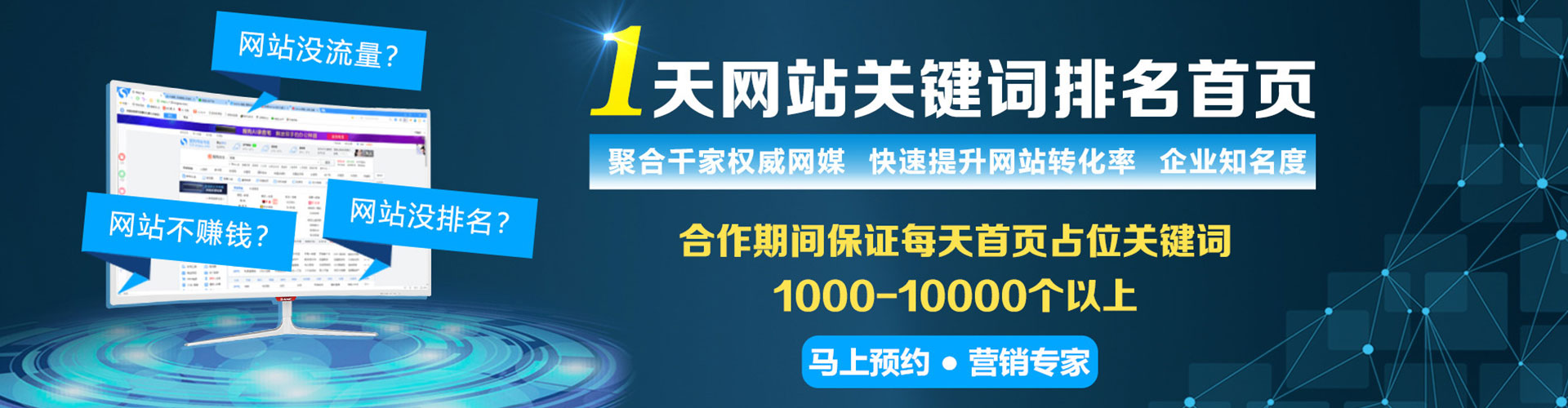 桃江谷歌sem