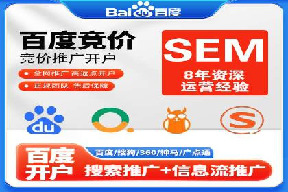 经验分享：如何在百度推广一个月内节省成本