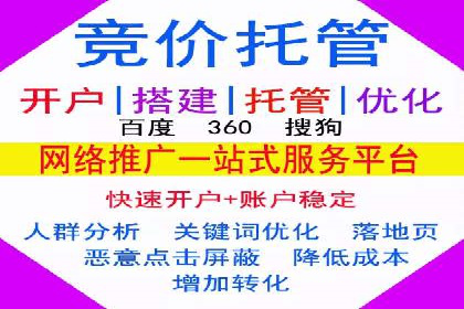 创新SEM推广优化技术：多行业成功案例解析