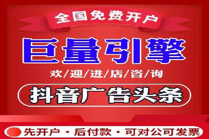 信用卡渠道开户返点案例分析